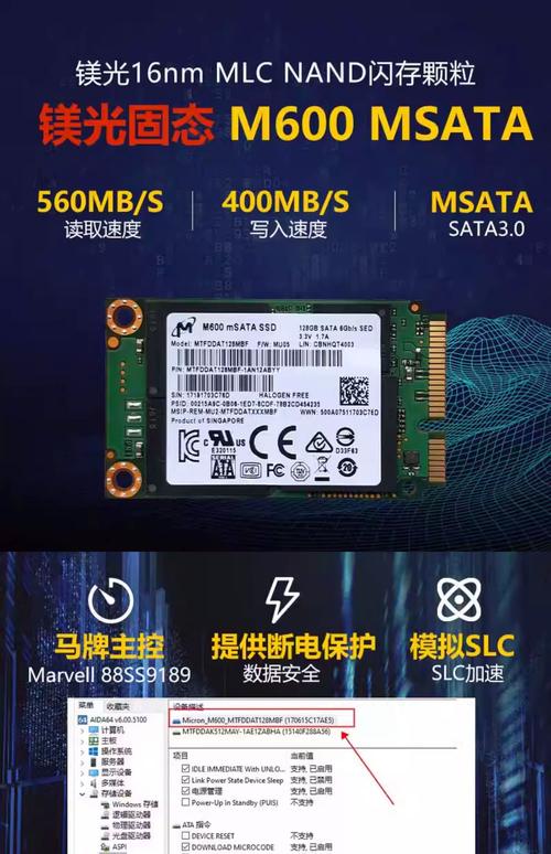 镁光硬盘保修服务：售后支援与保护，这些要点需了解  第7张