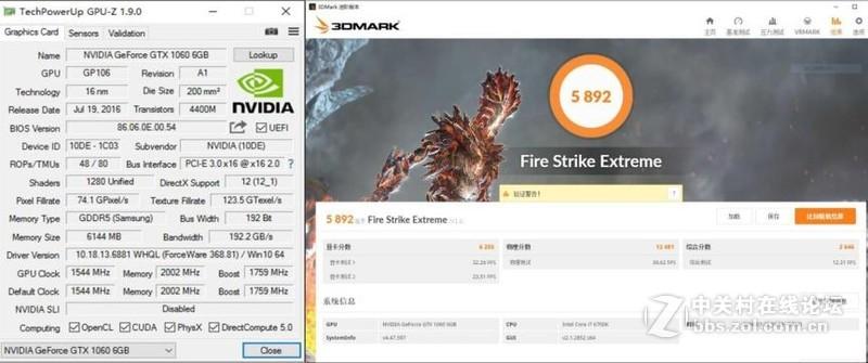 GTX1060在守望先锋中的帧数表现，你了解多少？  第4张
