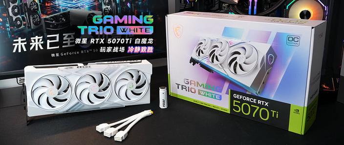 微星GTX660红龙显卡怎么样？全方位评测告诉你答案