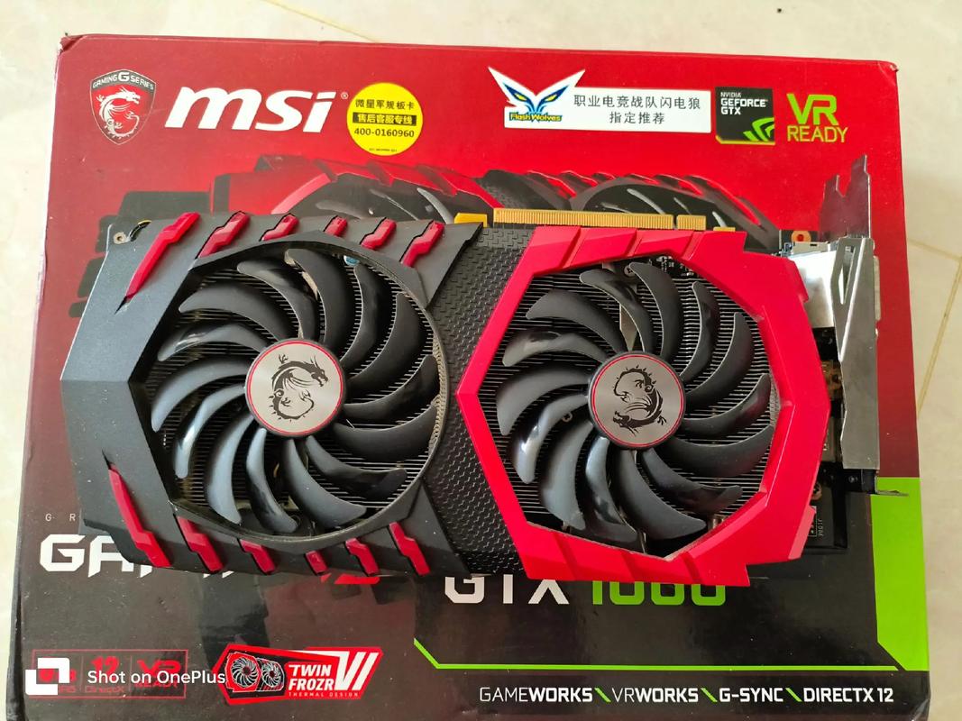 微星GTX660红龙显卡怎么样？全方位评测告诉你答案  第10张