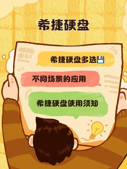 希捷硬盘维修全流程详解：原因、准备及注意事项