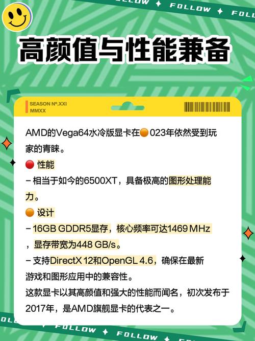 Vega 64与GTX1080性能大比拼，谁能更胜一筹？