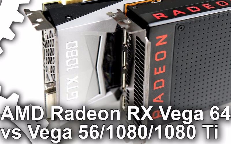 Vega 64与GTX1080性能大比拼，谁能更胜一筹？  第2张
