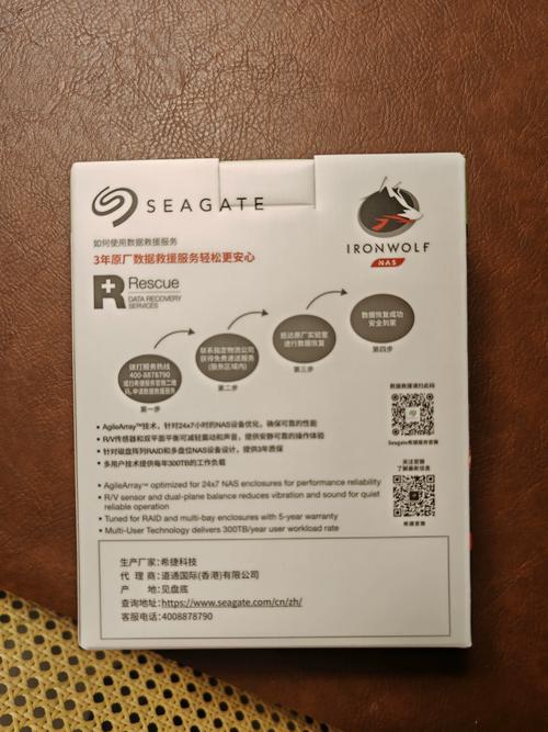 希捷硬盘防伪知识大揭秘！包装识别及选购要点需知晓  第4张