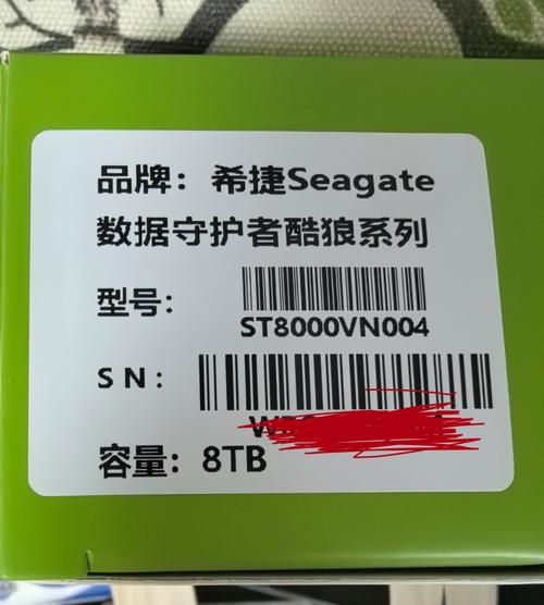 希捷硬盘防伪知识大揭秘！包装识别及选购要点需知晓  第5张