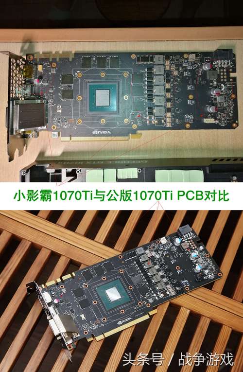 GTX1070公版DIY：有趣又具挑战的电脑硬件改造之旅
