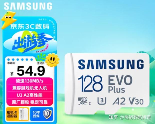 三星固态硬盘Evo与Pro系列对比：性能、耐用程度大不同？  第6张