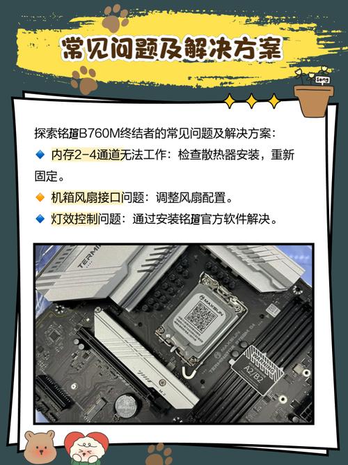 铭瑄GTX760显卡死机困扰用户，多方面探讨原因及解决办法  第8张