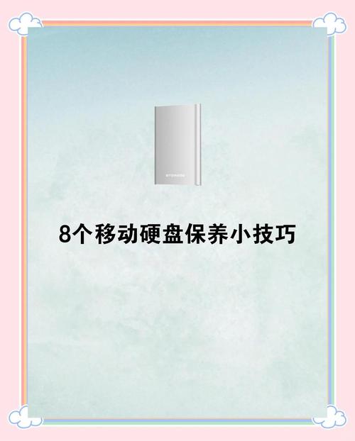 移动硬盘电力短缺怎么办？这些有效解决方法快收藏  第2张