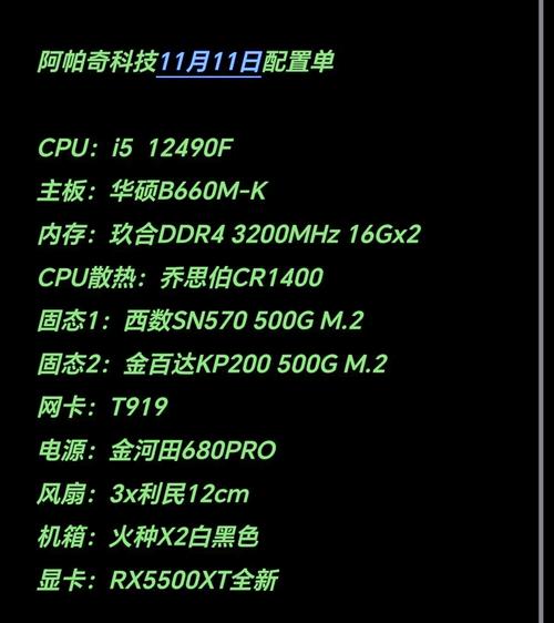 黑苹果与GTX1050Ti结合体验苹果系统，这些适配技巧要掌握  第3张