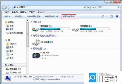 硬盘加密头疼？别慌！先确认方式再找密钥应对之策来啦  第5张