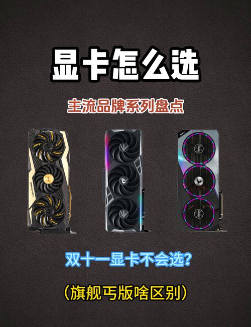 GTX1080Ti显卡挑选指南：品牌信誉为何影响你的选择？