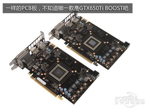 蓝宝石GTX 650 Ti Boost显卡：性能参数与散热设计多维度解析？  第2张