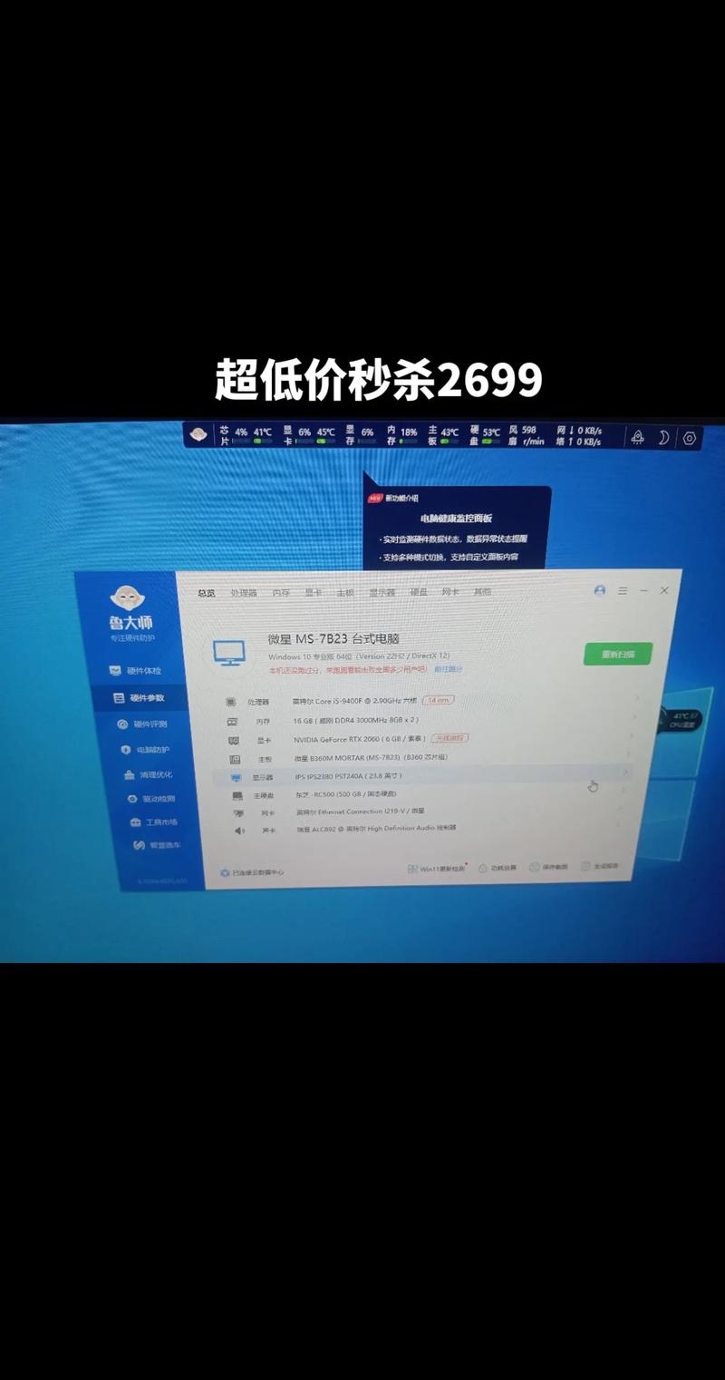 移动版GTX980性能超优！其接口信息对电脑运行升级至关重要  第3张