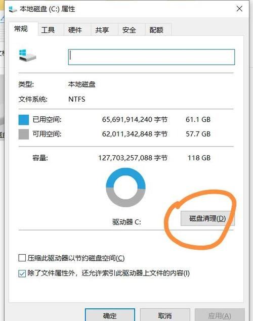 电脑C盘空间不足困扰多，运行慢还限制软件安装？  第7张