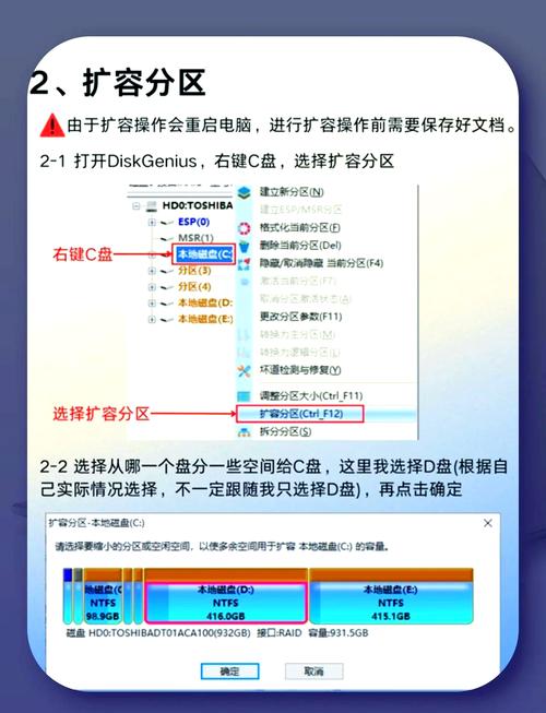 电脑C盘空间不足困扰多，运行慢还限制软件安装？  第8张