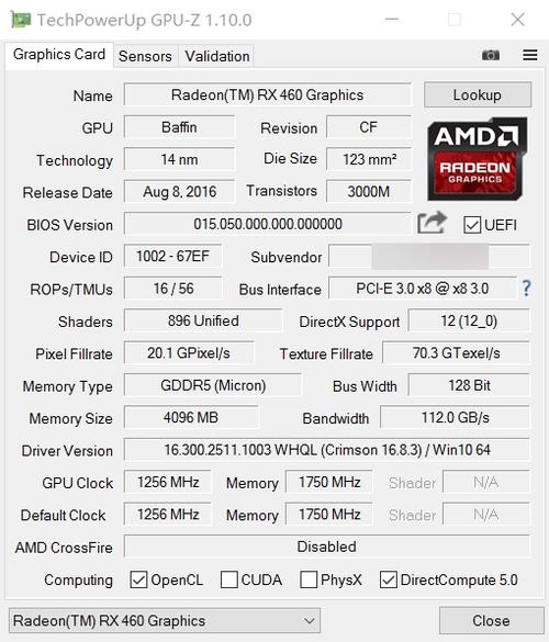 戴尔GTX460公版显卡亮点解析：性能卓越，数据处理出色  第2张