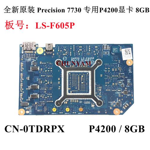 戴尔GTX460公版显卡亮点解析：性能卓越，数据处理出色  第8张