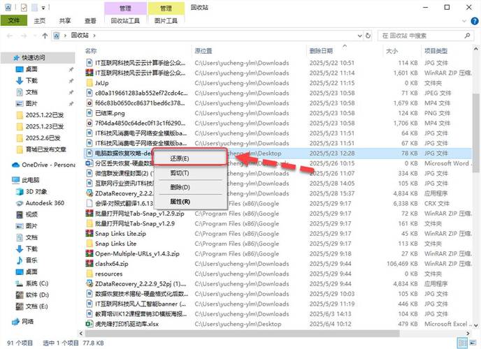 硬盘图片为何会丢失？掌握这些恢复方法与技巧很关键