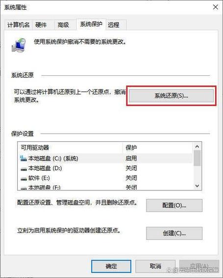 硬盘图片为何会丢失？掌握这些恢复方法与技巧很关键  第4张