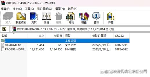 同硬盘拷贝常见操作及注意细节，拷贝前这些准备要做好  第5张