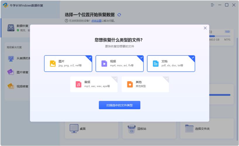 硬盘恢复吧：专为数据恢复用户设的交流平台，快来探讨