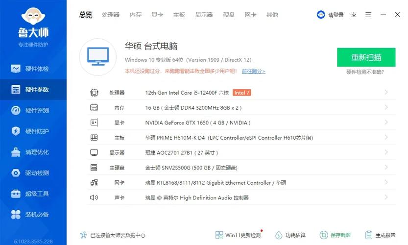 预算有限却成功搭建高性能游戏办公平台，两张GTX960功不可没  第8张