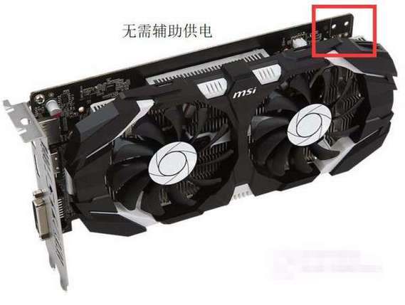 GTX1050Ti外接方法大揭秘，电源需求与接口匹配全知道  第3张