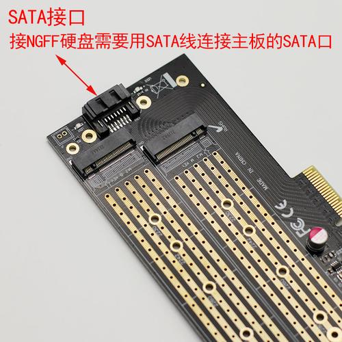 硬盘转换接口：连接不同硬盘及设备的关键配件，作用大种类多  第9张