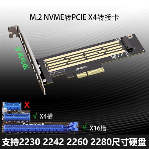 硬盘转换接口：连接不同硬盘及设备的关键配件，作用大种类多  第10张
