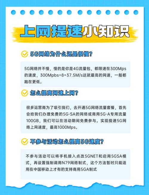 网速快硬盘 高速网络连接硬盘优势显著，数据传输运用效能大幅提升  第7张