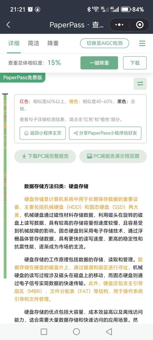 数据存储需求上升，如何挑选合适的数据硬盘？这几款别错过