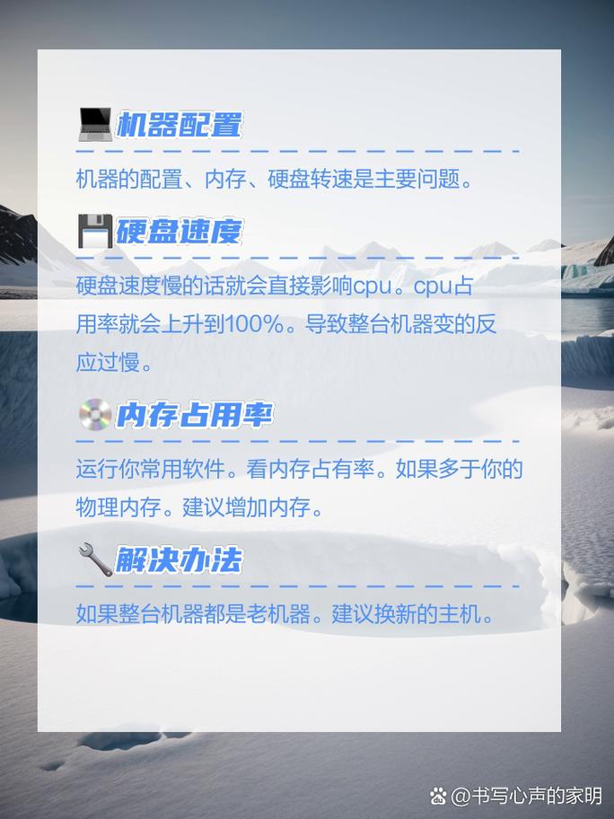 硬盘转速提高显著提升数据读写速度，其原理及相关问题探讨  第3张
