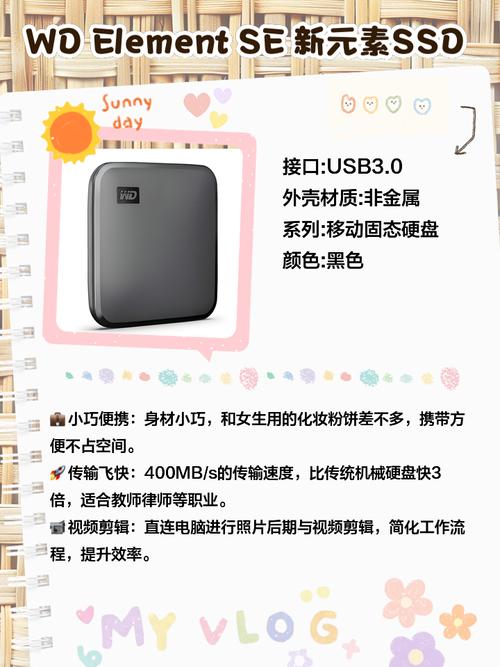 西数硬盘吧：用户分享使用感受，探讨各系列硬盘特色与适用场景  第6张