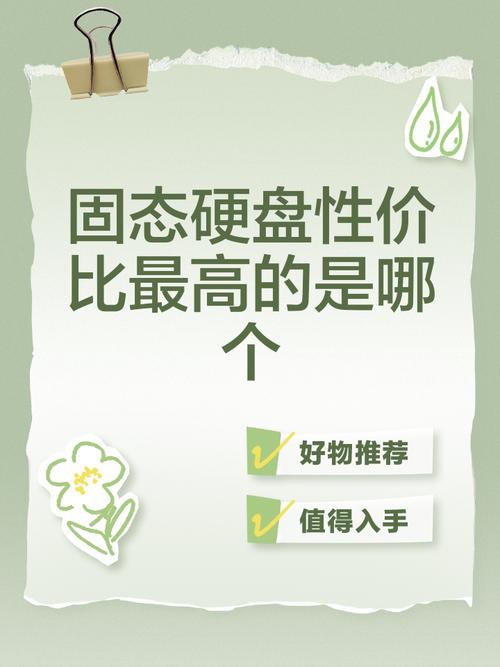 硬盘价格居高不下，需求增长供应受限，原因究竟几何？  第3张