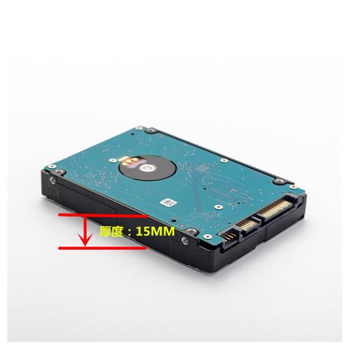 15mm硬盘的独特尺寸规格，在特定设备中展现良好适配性？  第3张