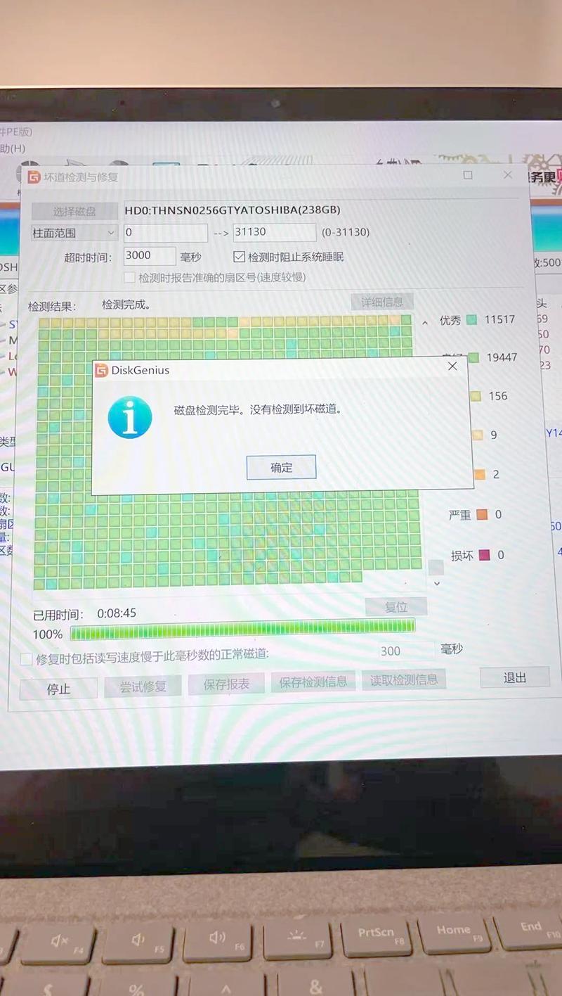 硬盘运行停滞？卡硬盘知识详解，让你了解卡顿原因  第4张