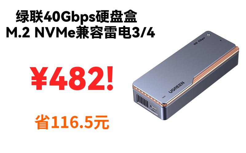 雷电接口硬盘盒：数据传输新利器，多领域广泛应用  第10张