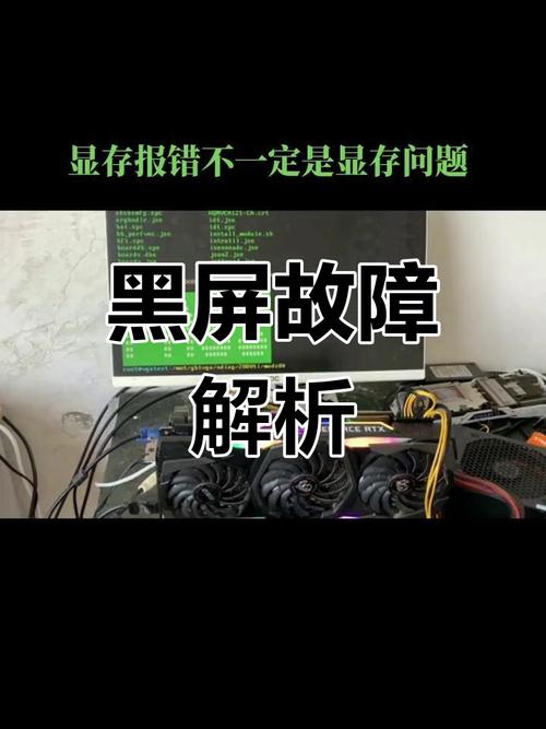 测试Gtx680时频繁黑屏？这与电源的关联性你知道吗？  第6张