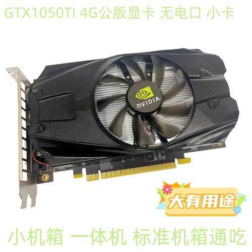 GTX 950 PCB板尺寸揭秘：标准规范与实际测量大小  第5张
