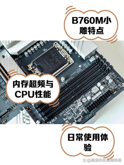 提升技嘉GTX760显卡性能？这些操作步骤与注意事项要知道  第5张