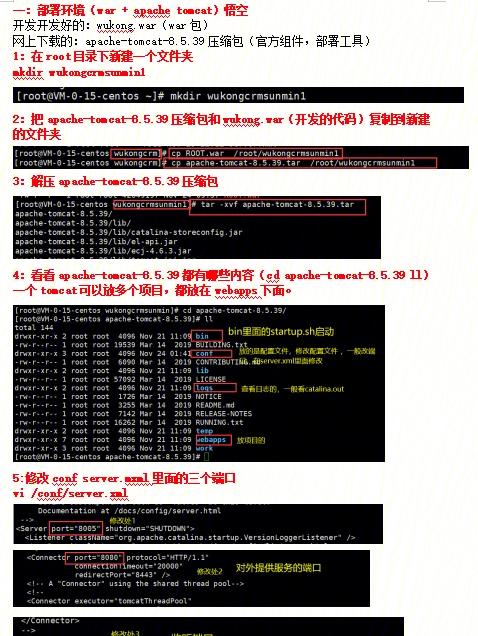 GTX1080测试剑灵，详解测试环境搭建及硬件配置  第8张