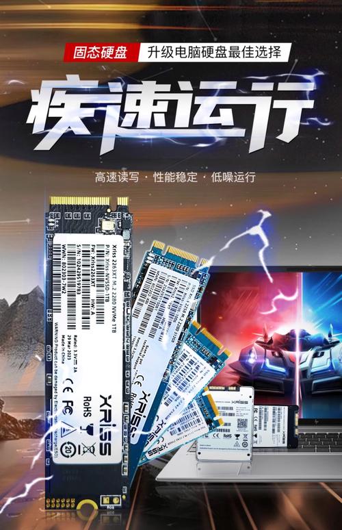 升级笔记本固态硬盘有啥好处？提升启动速度，增强性能  第9张
