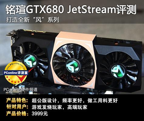 GTX 680脱颖而出受关注，公版设计精湛性能出色  第2张