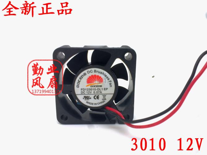 利用硬盘改造风扇？这些材料与步骤你不可不知  第4张