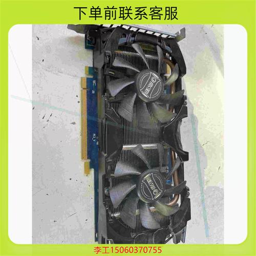影驰GTX660海外版显卡性能卓越，多视角详尽剖析  第4张