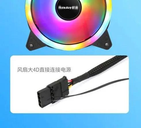 硬盘改装风扇：节能又个性，还能减少空间占用！详细教程来啦  第4张