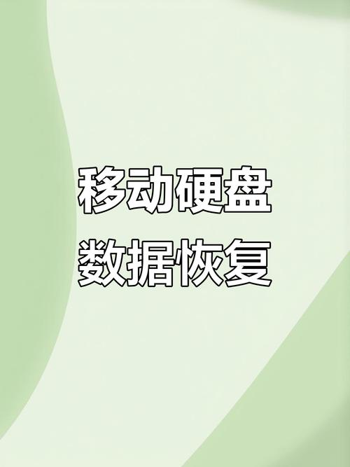 西数硬盘数据恢复需开盘，原因有哪些？操作要注意啥？  第7张