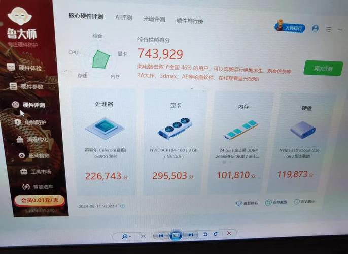 SteamVR与GTX780Ti的较量：硬件性能及运行体验如何？  第3张