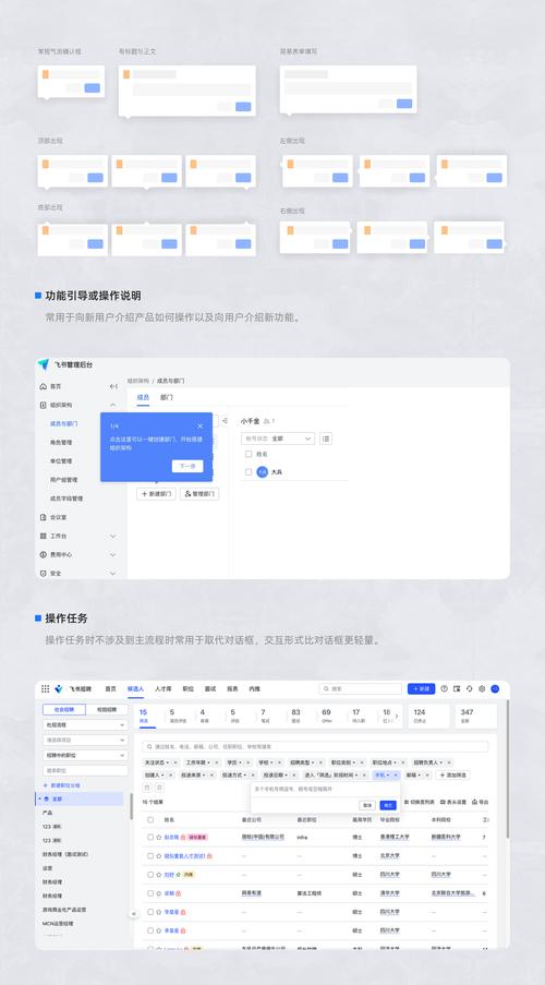 网络硬盘官网大揭秘：界面设计差异与挑选要点  第1张